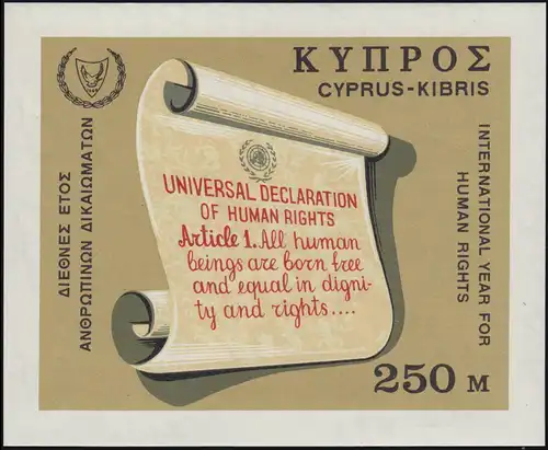 305-314 Chypre (grec) millésime 1968 complet, frais de port