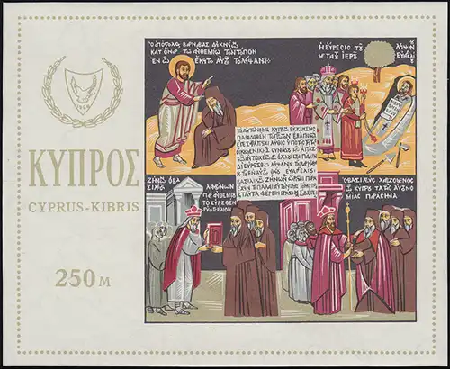 261-286 Chypre (grec) millésime 1966 complet, frais de port
