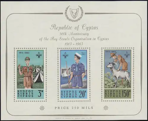 215-227 Chypre (grec) millésime 1963 complet, frais de port