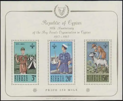 215-227 Chypre (grec) millésime 1963 complet, frais de port