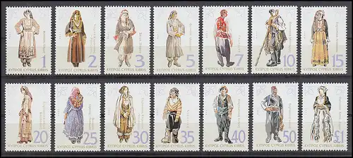 819-848 Chypre (grec) millésime 1994 complet, frais de port