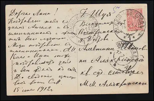 Tiere-AK Tag des Herrn - Frau mit Lamm Schaf Engel, Nischni Nowgorod 16.7.1912