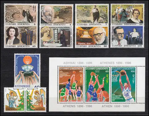 1643-1679 Grèce-Angele 1987 complet, frais de port