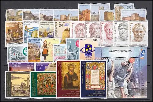 1968-1999 Griechenland-Jahrgang 1998 komplett,  postfrisch ** / MNH