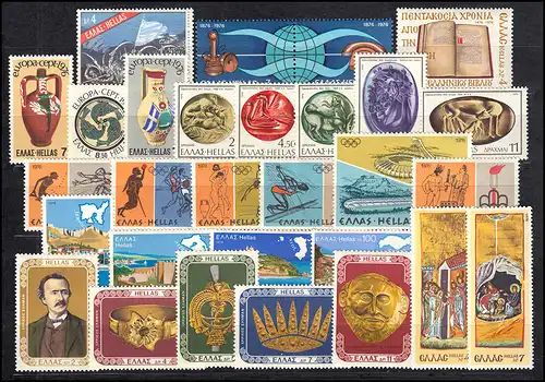 1229-1257 Griechenland-Jahrgang 1976 komplett, postfrisch