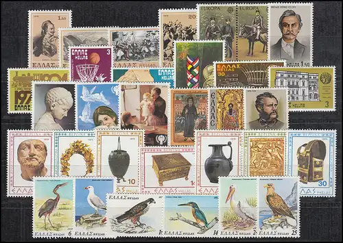 1347-1401 Grèce-Janvier 1979 complet, frais de port