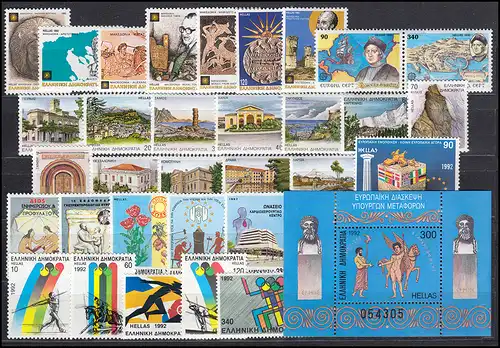 1792-1824 Grèce 1992 complet, frais de port