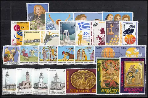 1870-1895 Grèce-Janvier 1995 complet, frais de port