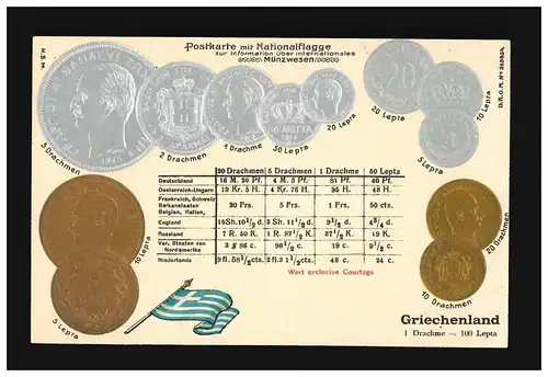 Prägekarte Griechenland Drachme Lepra  Währung Münzen Flagge, ungebraucht