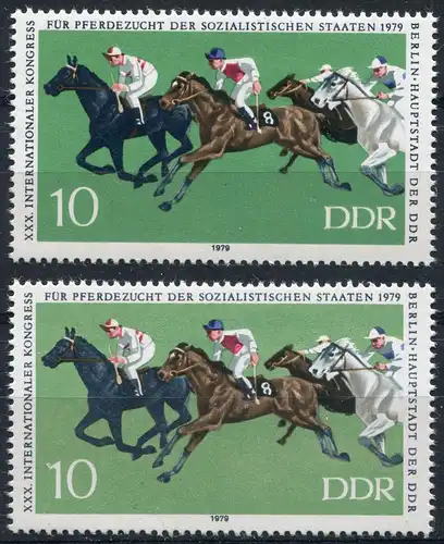2449 Congrès de l'élevage des chevaux 10 p. - Paire de couleurs couleur couleur fond, les deux **