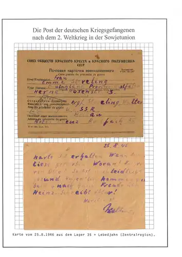 Kriegsgefangenenpost UdSSR Lager 35 Lebedjahn über Moskau vom 25.8.1945