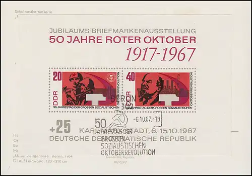 Bloc 26 Révolution octobre avec ESSt BERLIN 6.10.67 sur carte postale scolaire peintures