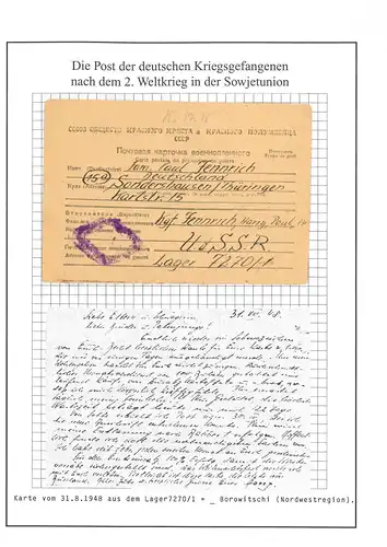 Poste de prisonniers de guerre Borovitchi camp 7270 /1 CCPC après Maison spéciale 31.8.1948