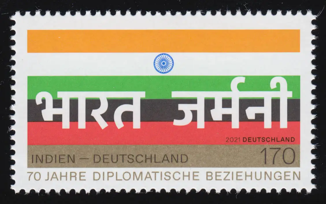 3612 Inde - Allemagne 70 ans de relations diplomatiques, ** post-fraîchissement