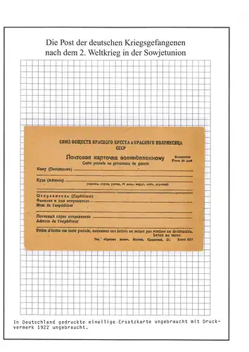 Poste de prisonniers de guerre Carte de remplacement imprimée en Allemagne, simple, non utilisée