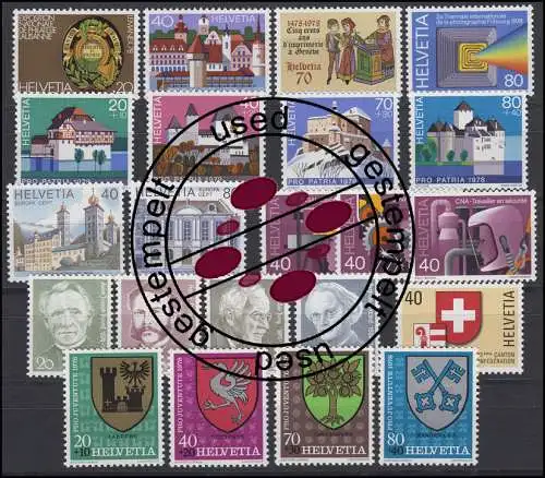 1116-1145 Suisse-Niveau 1978 complet, cacheté