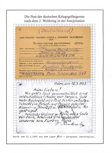 Poste de prisonniers de guerre du camp 437 Tcherepovets URSS à Berlin du 12.3.1947