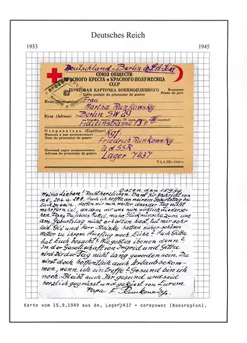 Poste de prisonniers de guerre Camp 7437 Tcherepowez URSS Berlin (secteur des États-Unis) 5.9.1949