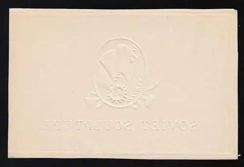 Soviet Sculpture, carte de marquage avec marteau, épis, roue dentée et drapeau, inutilisé