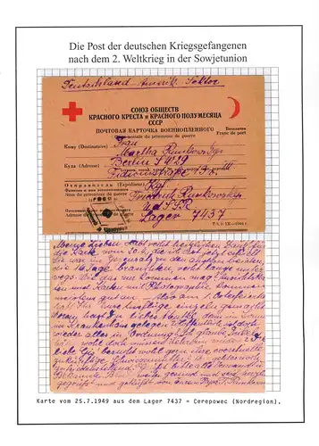 Kriegsgefangenenpost Lager 7437 Tscherepowez UdSSR Berlin (US Sektor) 25.7.1949