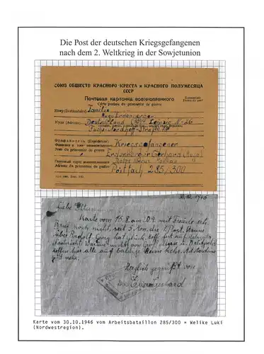 Poste de prisonniers de guerre camp 285/300 Welikie Luki URSS vers Leipzig 30.10.1946