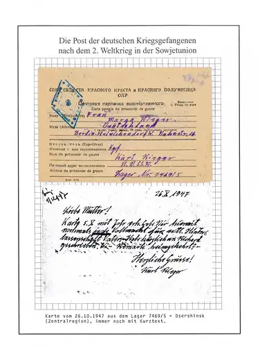 Poste de prisonniers de guerre Camp 7469/5 Dzerjinsk URSS vers Berlin du 26.10.1947