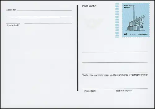 Autriche P 577I Kunsthalle Krems, section 82 mm, **