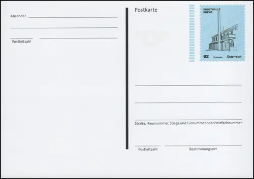 Autriche P 577I Kunsthalle Krems, section 82 mm, **