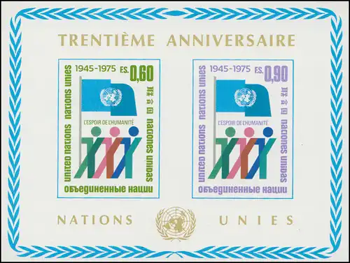 Nations unies Genève Bloc 1 anniversaire 30 ans Nations Unies (ONU) 1975, **