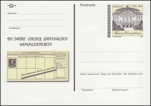 Autriche P 558 Wiener Gildenkassensammlerverein, **