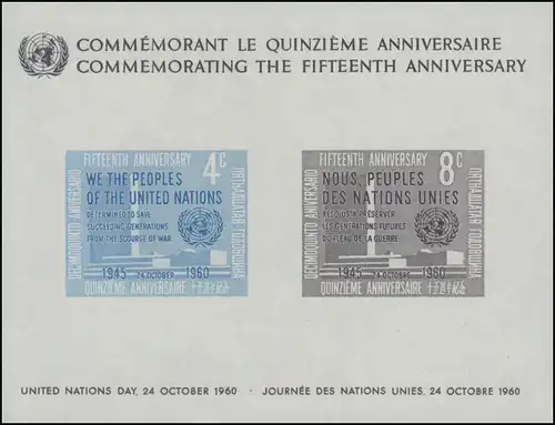 Nations Unies, bloc 2 de New York, 15 ans, Nations unies, 1960, **