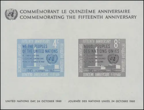 Nations Unies, bloc 2 de New York, 15 ans, Nations unies, 1960, **