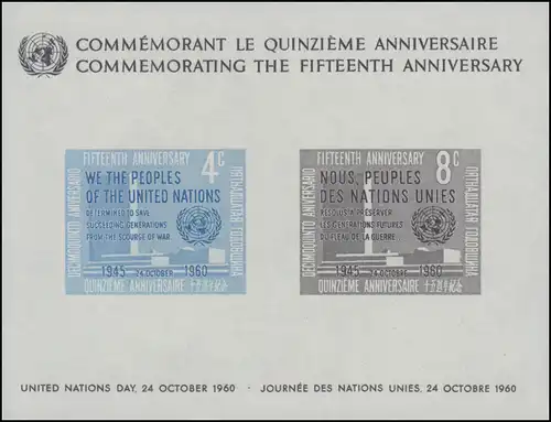 UNO New York Block 2 Jubiläum 15 Jahre Vereinte Nationen (UNO) 1960, **
