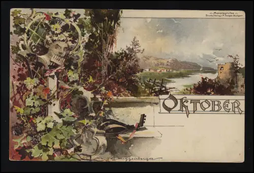 Monatsgrüße Oktober See Ruine Pan Reben, Guggenberger M.Seeger, ungebraucht