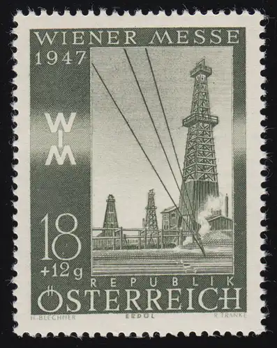 807 Wiener Frühjahrsmesse, Bohrtürme in Zistersdorf, 18 g + 12 g, postfrisch **