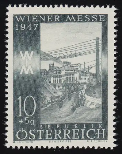 805 Wiener Frühjahrsmesse, Zementfabrik, 10 g + 5 g, postfrisch **