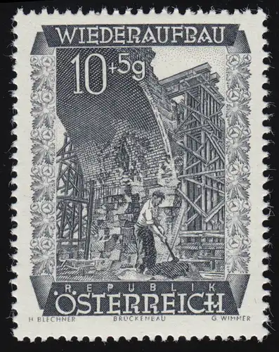 858 Öster. Wiederaufbau-Fonds, Laabenbachviadukt, 10 g + 5 g, postfrisch **