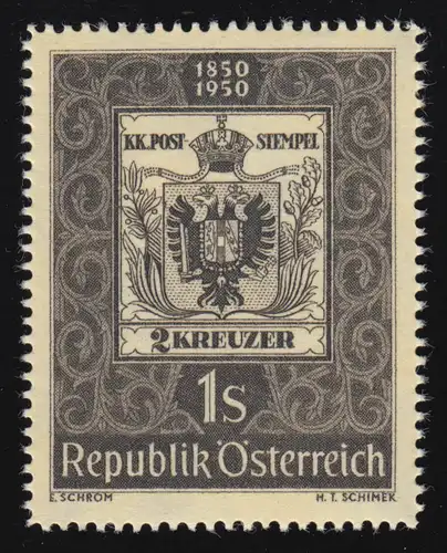 950 100 Jahre öster. Briefmarke, Marke Michel Nr. 2, 1 S, postfrisch **