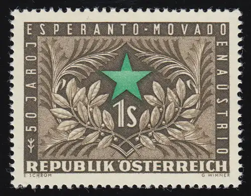 1005 50 Jahre Esperanto-Bewegung in Österreich, Stern + Pflanzen, 1 S, **