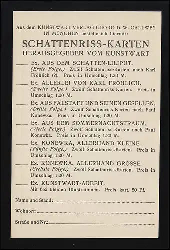 Déchirure de l'ombre, coupe de ciseaux série "Ombre Liliputt," gardien d'art, non utilisé