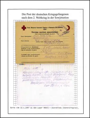 Kriegsgefangenenpost Lager 469/ 3 Dserschinsk UdSSR nach Nürnberg vom 12.1.1947
