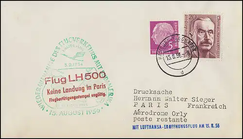 Vol d'ouverture Lufthansa LH 500 Hambourg - Paris le 15.8.1956, aucun atterrissage