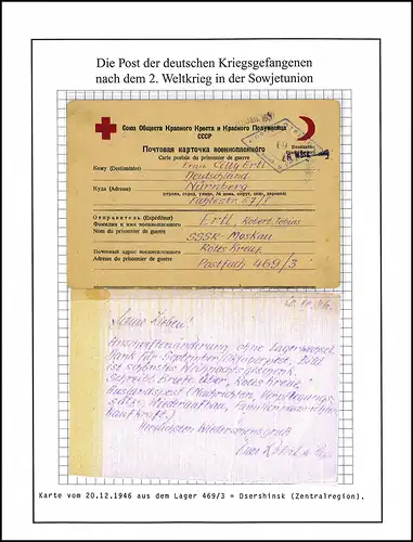 Kriegsgefangenenpost Lager 469/ 3 Dserschinsk UdSSR nach Nürnberg vom 20.12.1946