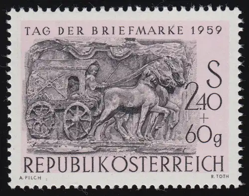 1072 Tag der Briefmarke, röm. Reisewagen, Relief,  2.40 S + 60 g, posfrisch **