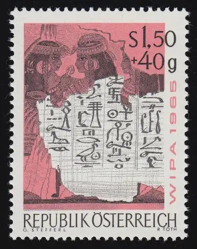 1184 Briefmarkenausstlg. WIPA 1965, Hieroglyphen & Wandgemälde, 1.50 S + 40 g **