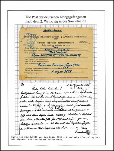 Kriegsgefangenenpost Lager 7838 Kisselowka UdSSR nach Stralsund vom 26.12.1947