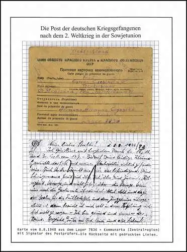 Poste de prisonniers de guerre Camp 7836 Kommunarka URSS vers Stralsund du 8.8.1948