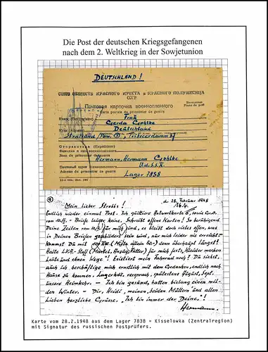 Kriegsgefangenenpost Lager 7838 Kisselowka UdSSR nach Stralsund, vom 28.2.1948