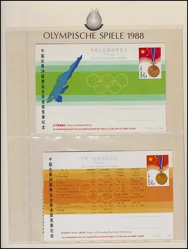 Jeux olympiques 1988 Séoul - Chine, 6 objets entiers, athlètes contours **