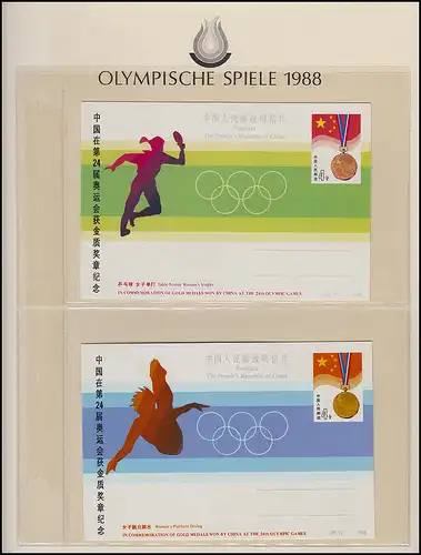 Jeux olympiques 1988 Séoul - Chine, 6 objets entiers, athlètes contours **